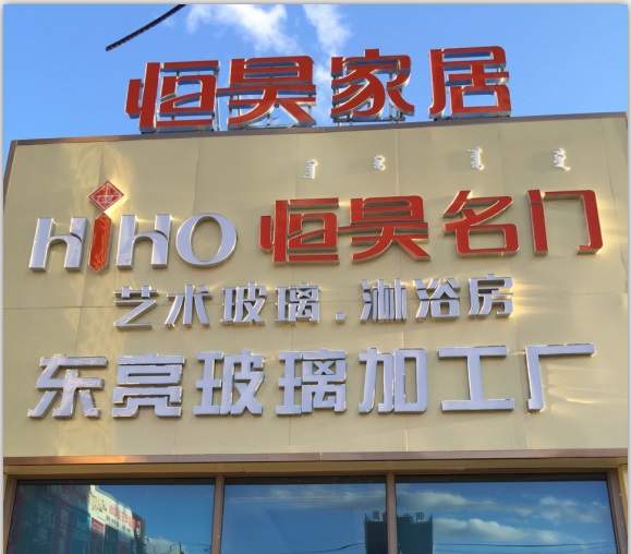 操骚货逼逼片a